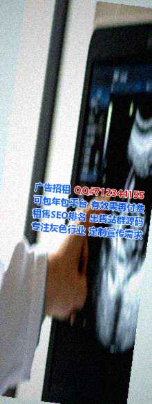 玉树IVF体育经营部