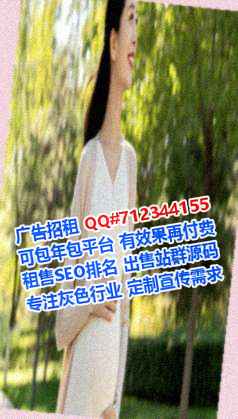 玉树借腹生子塑胶门市部