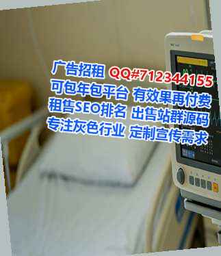 玉树孕母保安公司