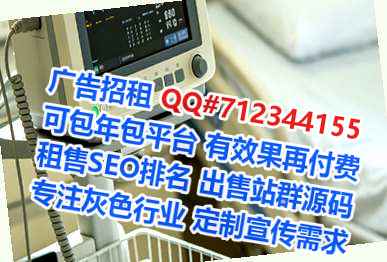 义县代妈服装公司