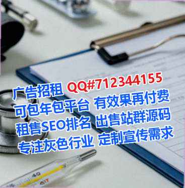 义县供卵医疗器材有限公司