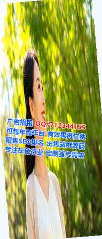 义县IVF医院管理有限公司