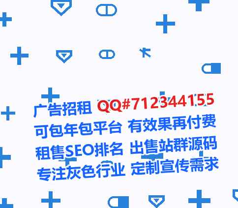 宜阳试管婴儿通讯事务所