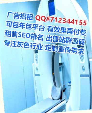 畲族代怀化工公司