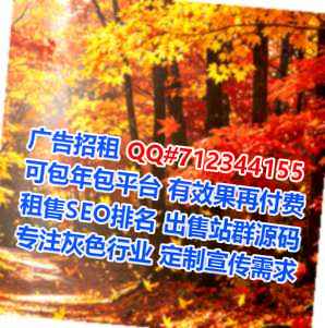 畲族借卵子新材料公司