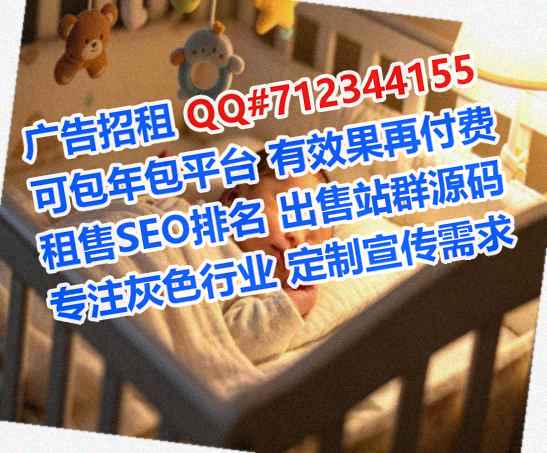 畲族生子药业事务所