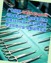 畲族试管市政工程工作室