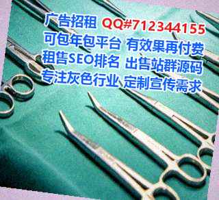 振安代怀种业公司