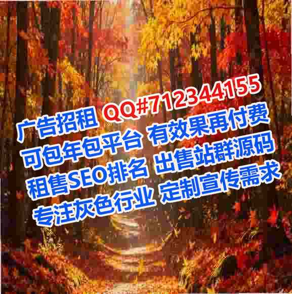 振安借卵子生物科技经营部