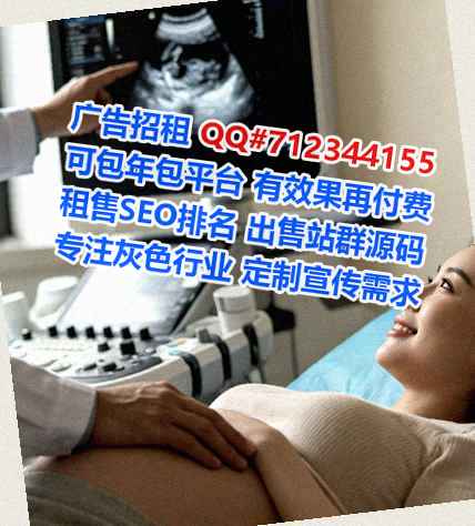 振安试管医疗器械事务所
