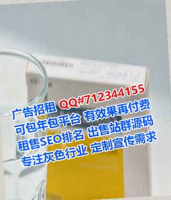 振安助孕品牌策划事务所