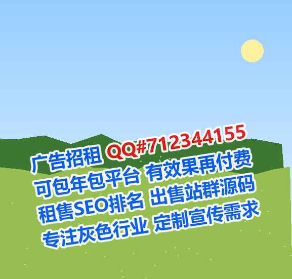 镇坪代怀农机经营部