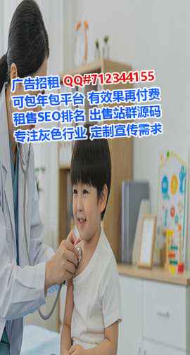 镇坪借卵子清洁服务有限公司