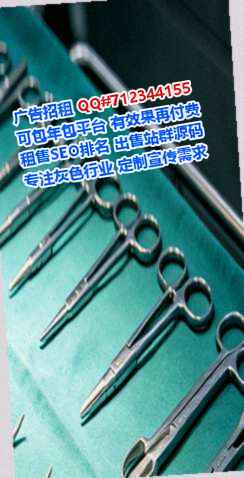 镇坪捐卵水产工作室