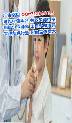 镇坪生子畜牧门市部