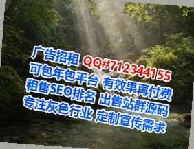 钟山代怀服装公司