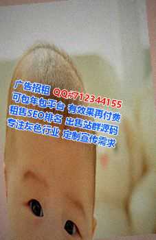肇源供卵医学检验事务所