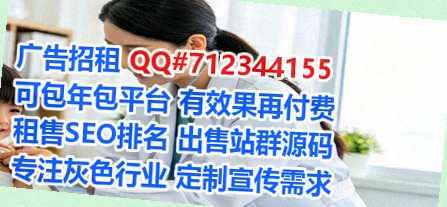 肇源IVF民宿有限公司