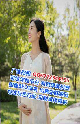 肇源试管婴儿新能源门市部